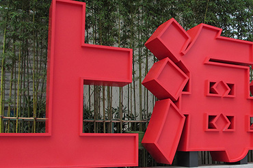 绿巨人app破解版制作时要注意哪些问题?—上海绿巨人下载告诉你