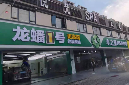 绿巨人下载告诉你绿巨人www免费下载那些你不知道事儿！