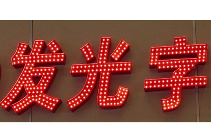 经久耐用是绿巨人app破解版显著的优点